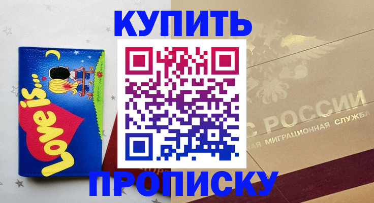 форма 3 в Кировграде